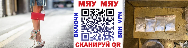 Где купить наркоту Цимлянск Cocaine МЕФ ЭКСТАЗИ Марихуана ГАШ Героин