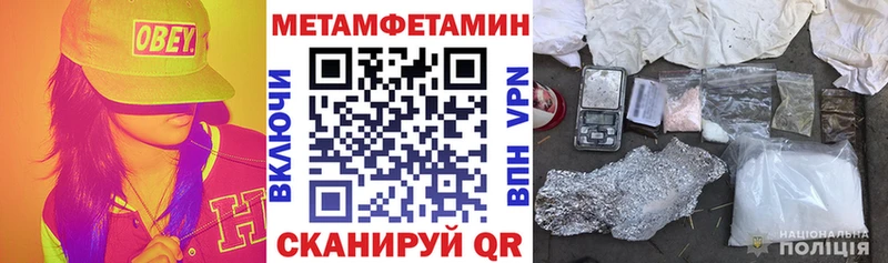 Amphetamine 98%  даркнет сайт  Цимлянск 