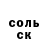 ГАШИШ Изолятор Kacper Lajek