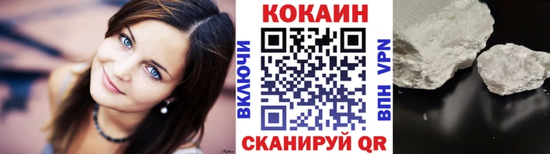 Кокаин Перу  Цимлянск 