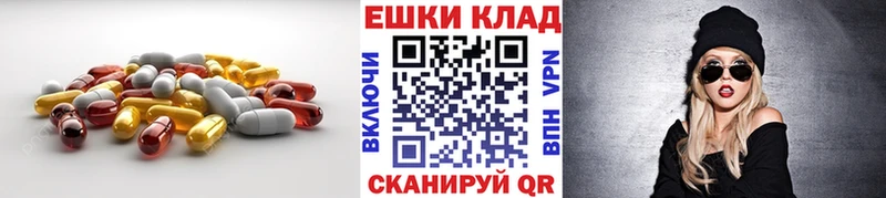 Экстази 280мг  Цимлянск 