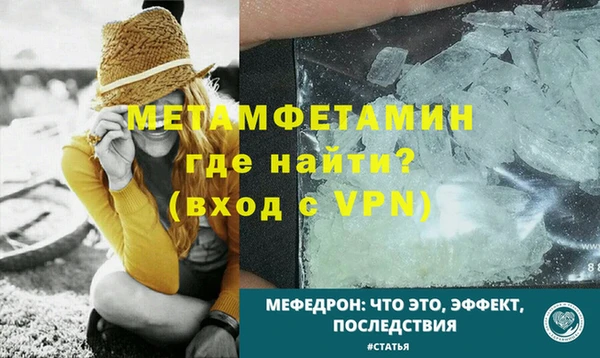 дмт Баксан