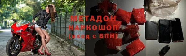 кокаин VHQ Балабаново