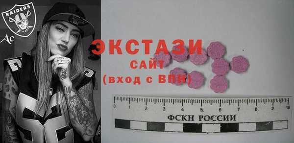 кокаин VHQ Балабаново