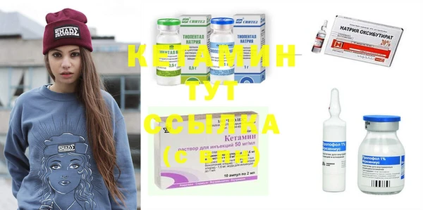 трава Балахна