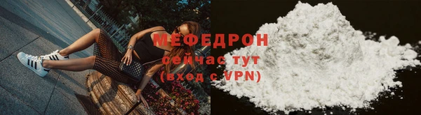 кокаин VHQ Балабаново