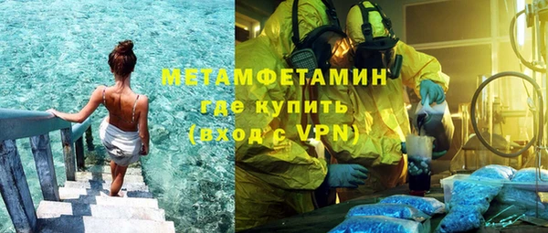 дмт Баксан
