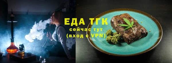 кокаин VHQ Балабаново