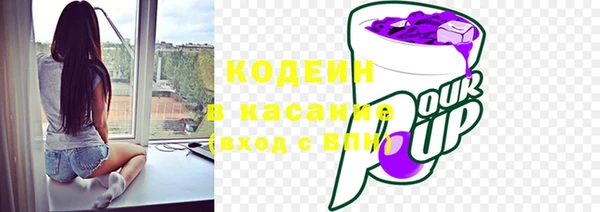 кокаин VHQ Балабаново