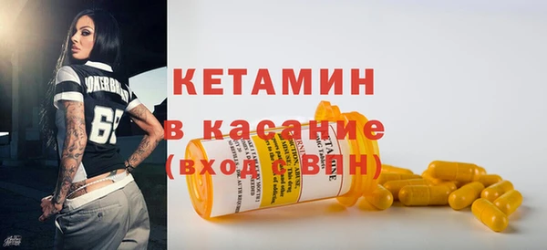 трава Балахна