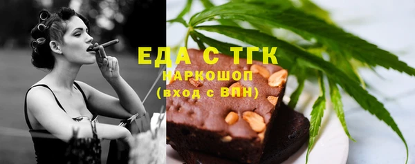 трава Балахна