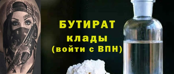трава Балахна