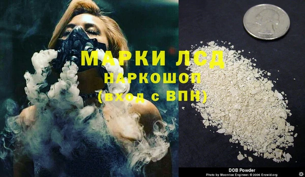 кокаин VHQ Балабаново