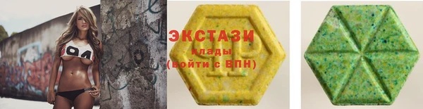 трава Балахна