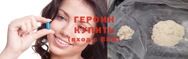 трава Балахна