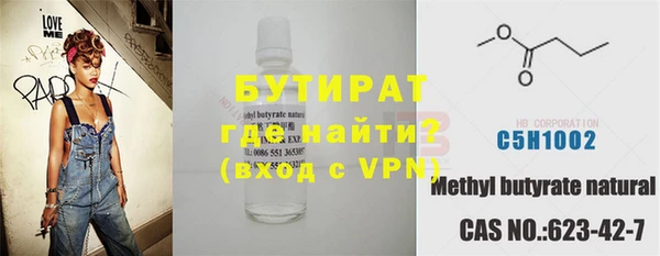 трава Балахна
