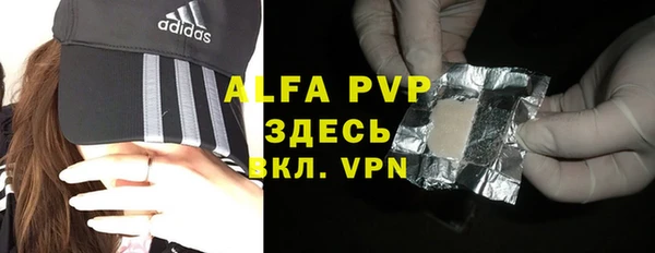 кокаин VHQ Балабаново