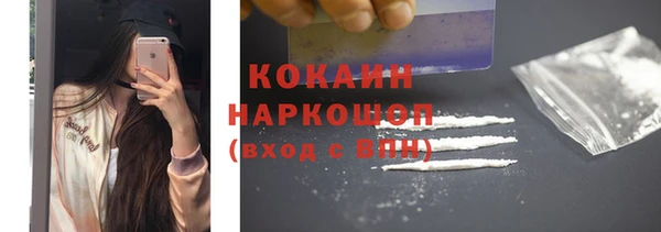 кокаин VHQ Балабаново