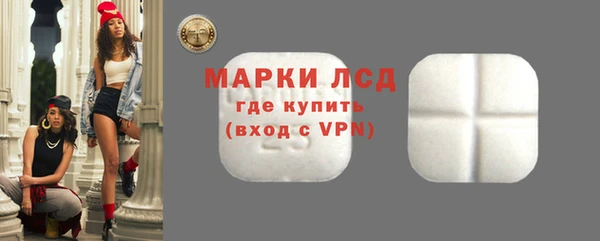 трава Балахна