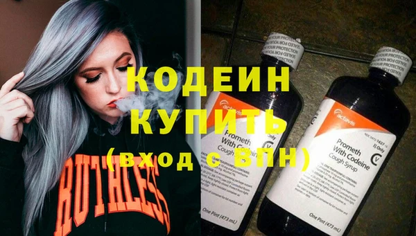 трава Балахна