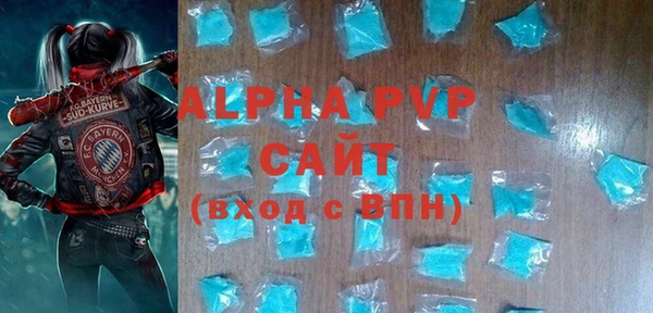кокаин VHQ Балабаново