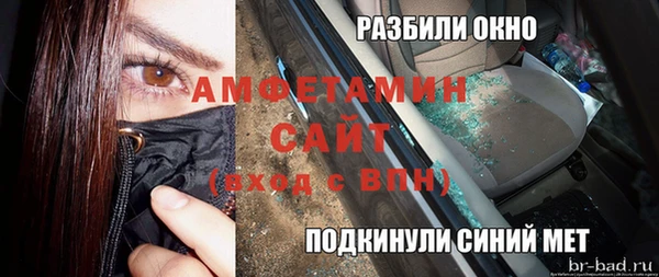 кокаин VHQ Балабаново