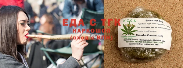 трава Балахна