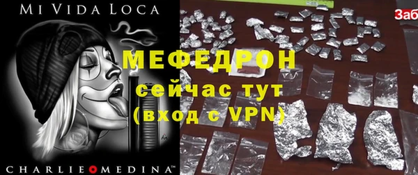 кокаин VHQ Балабаново