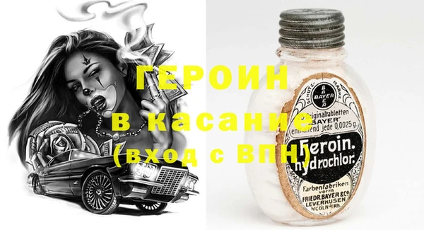 трава Балахна
