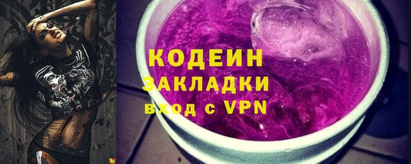 кокаин VHQ Балабаново