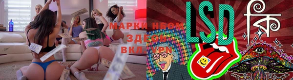 кокаин VHQ Балабаново