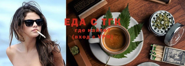 трава Балахна