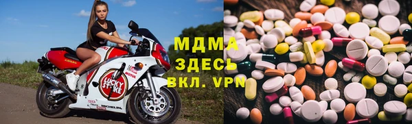 кокаин VHQ Балабаново