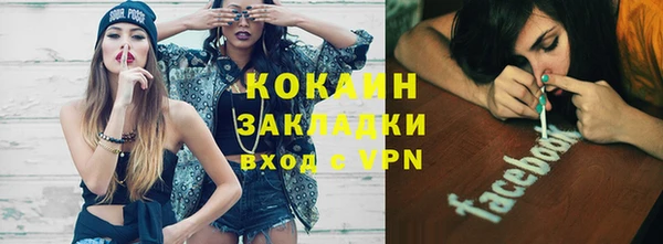 кокаин VHQ Балабаново