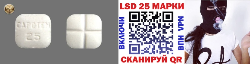 LSD-25 экстази кислота kraken зеркало Цимлянск