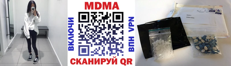 MDMA VHQ наркотики Цимлянск