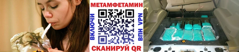 МЕТАМФЕТАМИН Декстрометамфетамин 99.9%  Цимлянск 