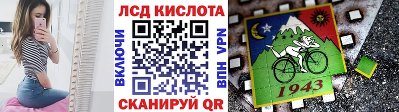 Марки 25I-NBOMe 1,5мг  hydra вход  Цимлянск 