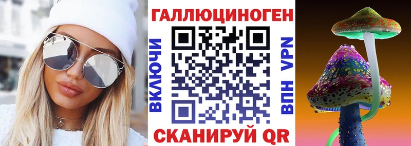 Галлюциногенные грибы MAGIC MUSHROOMS  Цимлянск 